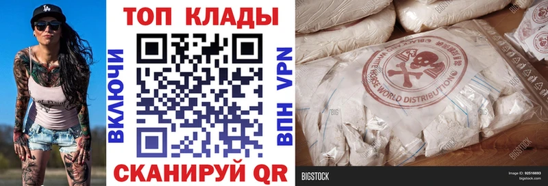 Наркота Ликино-Дулёво ОМГ ОМГ зеркало  Мефедрон  ГАШИШ  Cocaine 