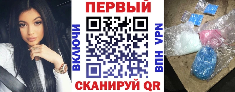 купить наркоту  Ликино-Дулёво  Амфетамин 97% 