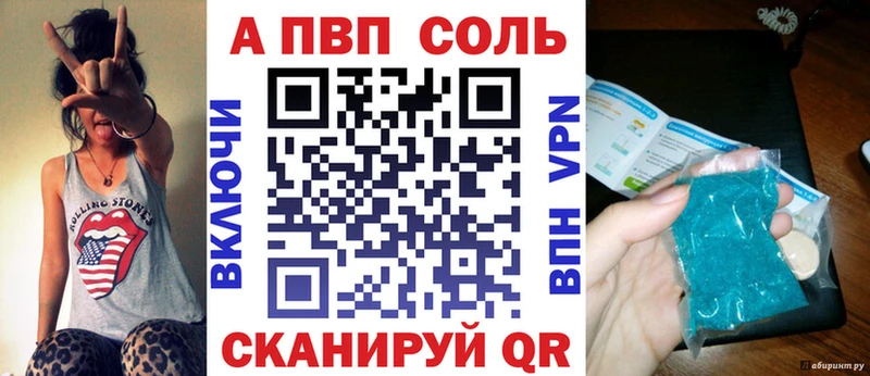 Alfa_PVP мука  Ликино-Дулёво 