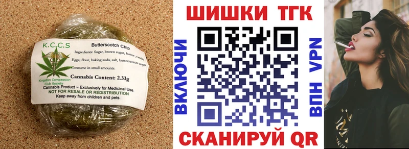 Еда ТГК марихуана Ликино-Дулёво