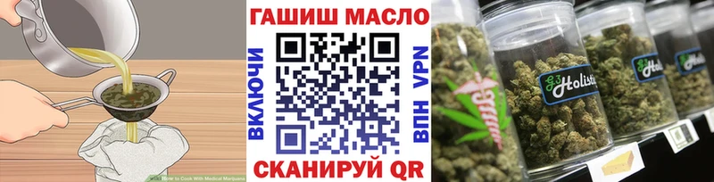 Еда ТГК конопля  Ликино-Дулёво 