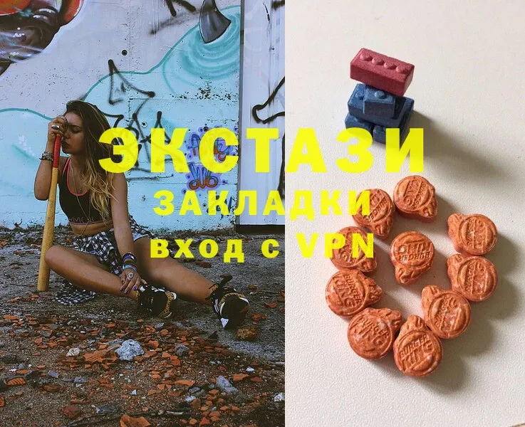 Ecstasy 280мг  Ликино-Дулёво 