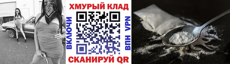 где найти   Ликино-Дулёво  ГЕРОИН герыч 