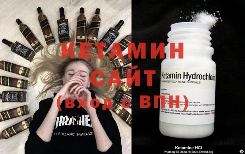 Кетамин ketamine  как найти закладки  Ликино-Дулёво 