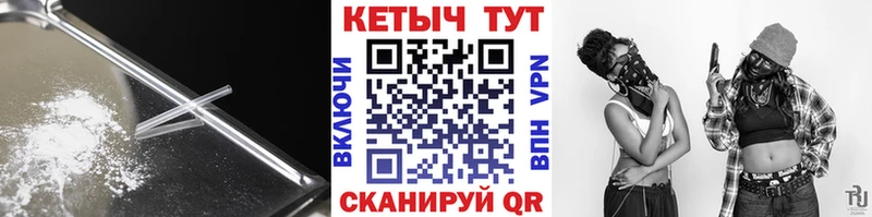 Кетамин VHQ Ликино-Дулёво