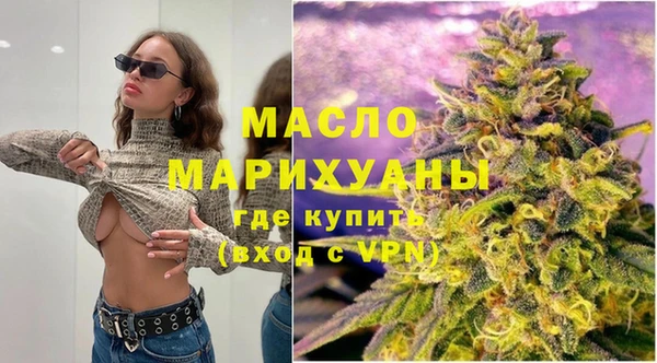 бутик Михайловск