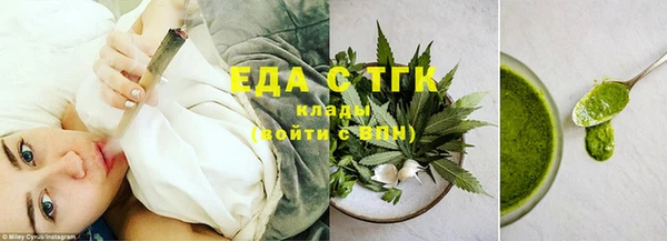 бутик Михайловск