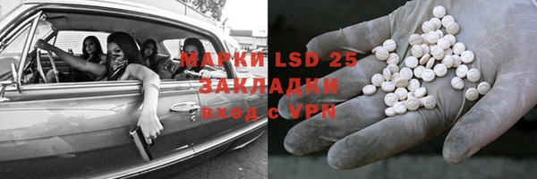 амф Наволоки