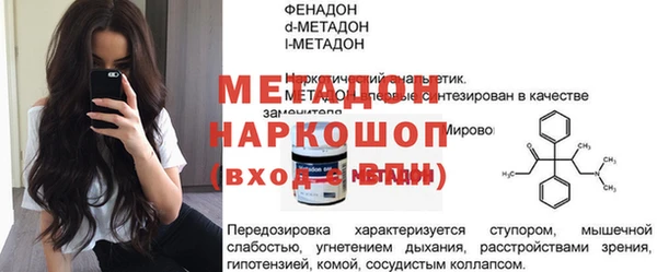 экстази Михайлов