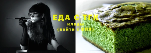 бутик Михайловск