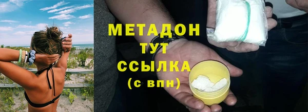 2c-b Михайловка
