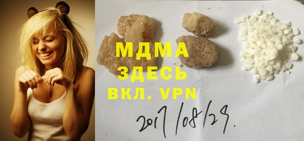 бутик Михайловск