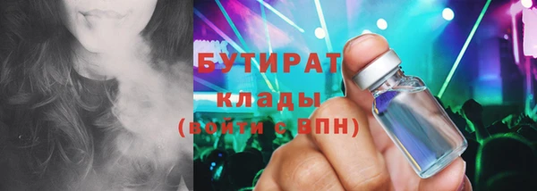 2c-b Михайловка