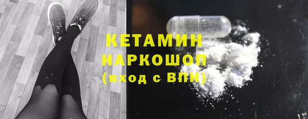 бутират Навашино