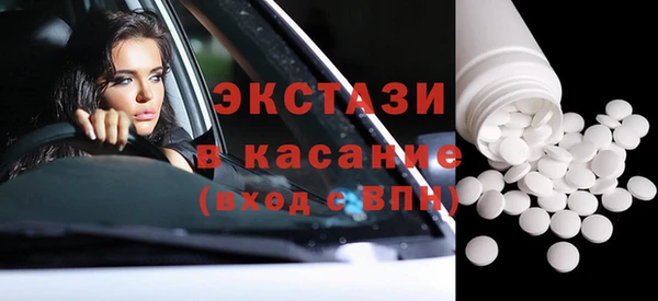 бутик Михайловск