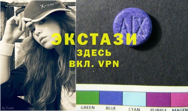 прущие грибы Анива