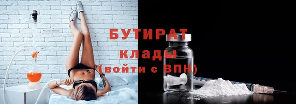 бутик Михайловск
