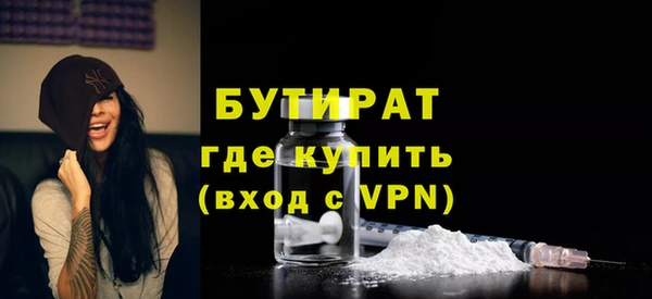 бутик Михайловск