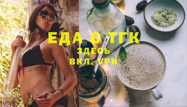 бутират Навашино