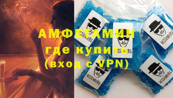 MDMA Елабуга