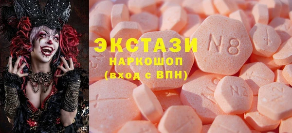 MDMA Елабуга