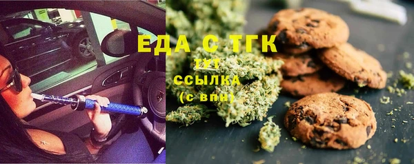 бутик Михайловск