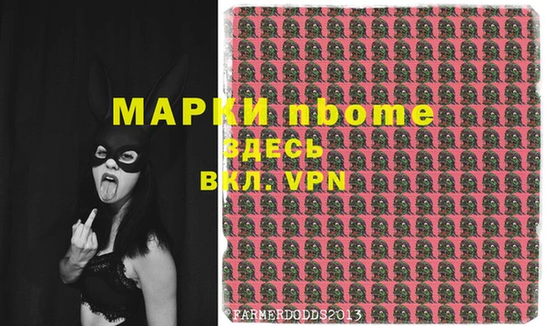 2c-b Михайловка