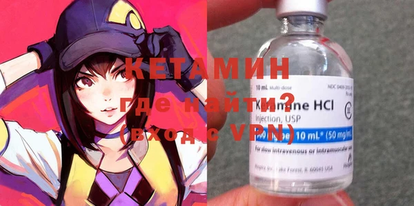 2c-b Михайловка