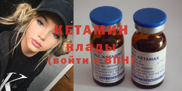 бутик Михайловск