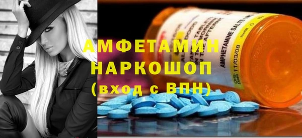 бутик Михайловск