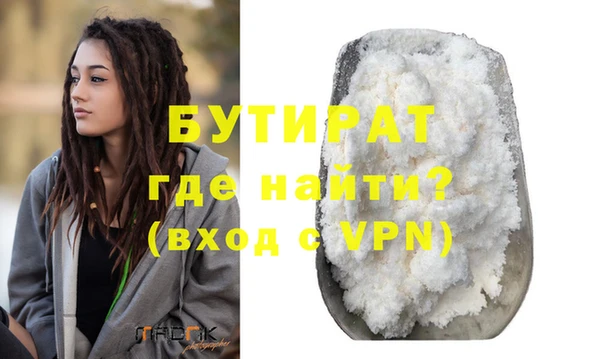 MDMA Елабуга