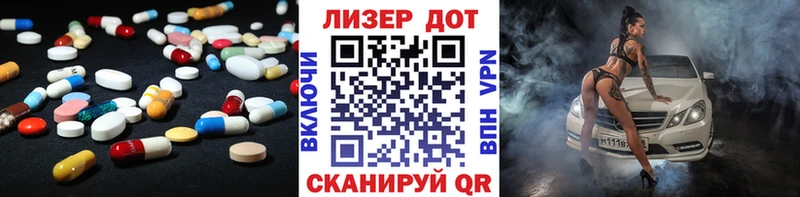 LSD-25 экстази ecstasy  kraken ТОР  Ликино-Дулёво 