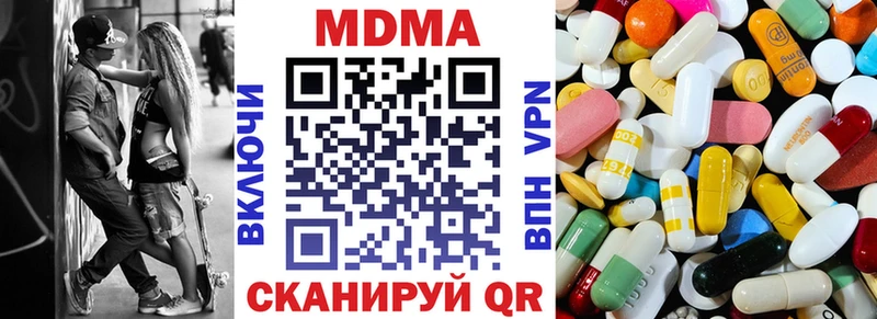 hydra ссылка  Ликино-Дулёво  MDMA кристаллы 