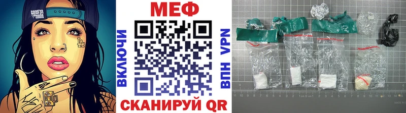 ОМГ ОМГ зеркало  Ликино-Дулёво  МЯУ-МЯУ мяу мяу  наркошоп 