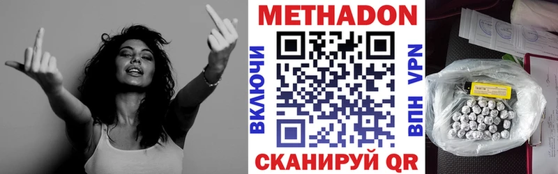 гидра маркетплейс  Ликино-Дулёво  МЕТАДОН белоснежный  даркнет сайт 