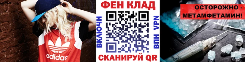МЕТАМФЕТАМИН винт  Ликино-Дулёво 