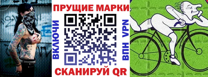 kraken ССЫЛКА  купить наркотики сайты  Ликино-Дулёво  Марки NBOMe 1,5мг 