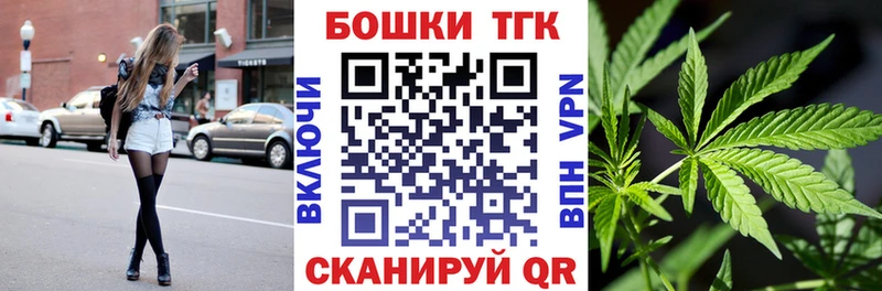Каннабис марихуана Ликино-Дулёво
